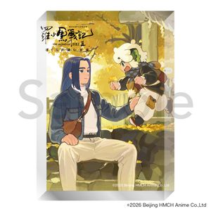 羅小黒戦記2 ぼくらが望む未来_アクリルブロック　A