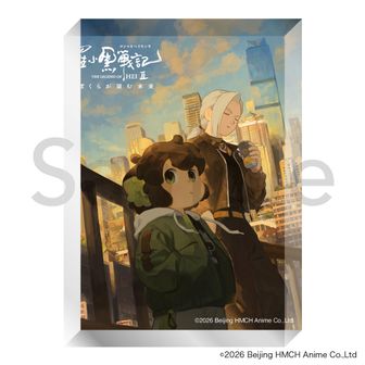 羅小黒戦記 藍渓鎮 外伝_スクエア缶バッジ 無限 | 羅小黒戦記（ロ