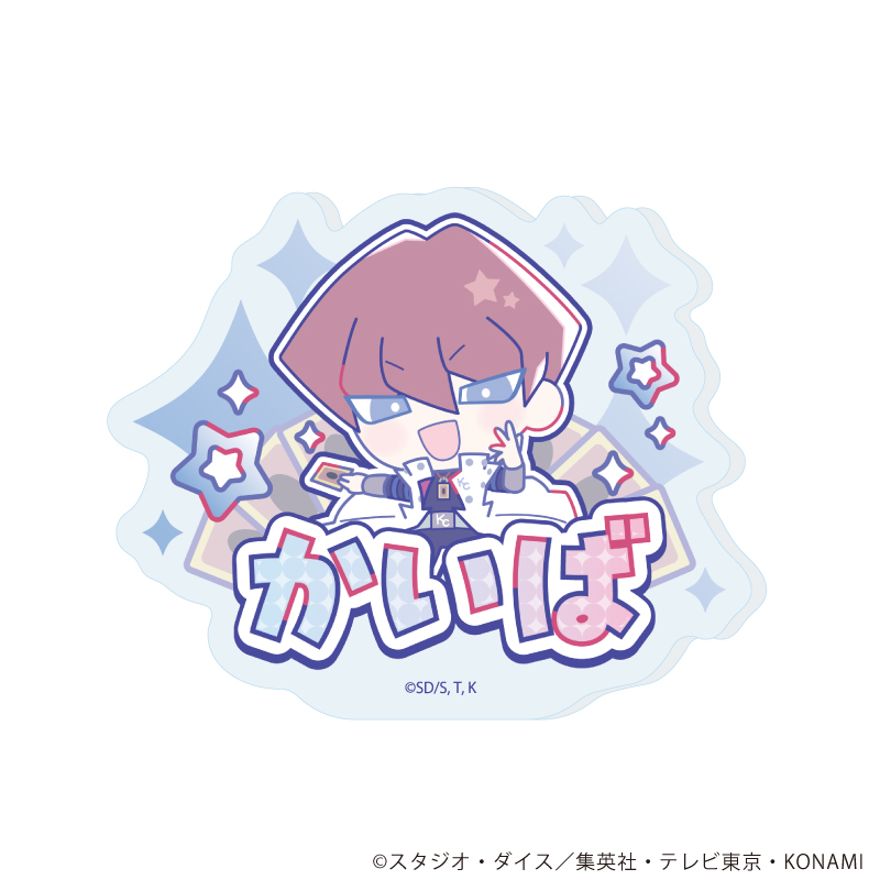 遊☆戯☆王デュエルモンスターズ Design produced by Sanrio_おなまえプレートバッジ03/海馬瀬人(コラボイラスト)