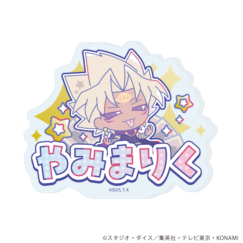 遊☆戯☆王デュエルモンスターズ Design produced by Sanrio_おなまえプレートバッジ05/闇マリク(コラボイラスト)