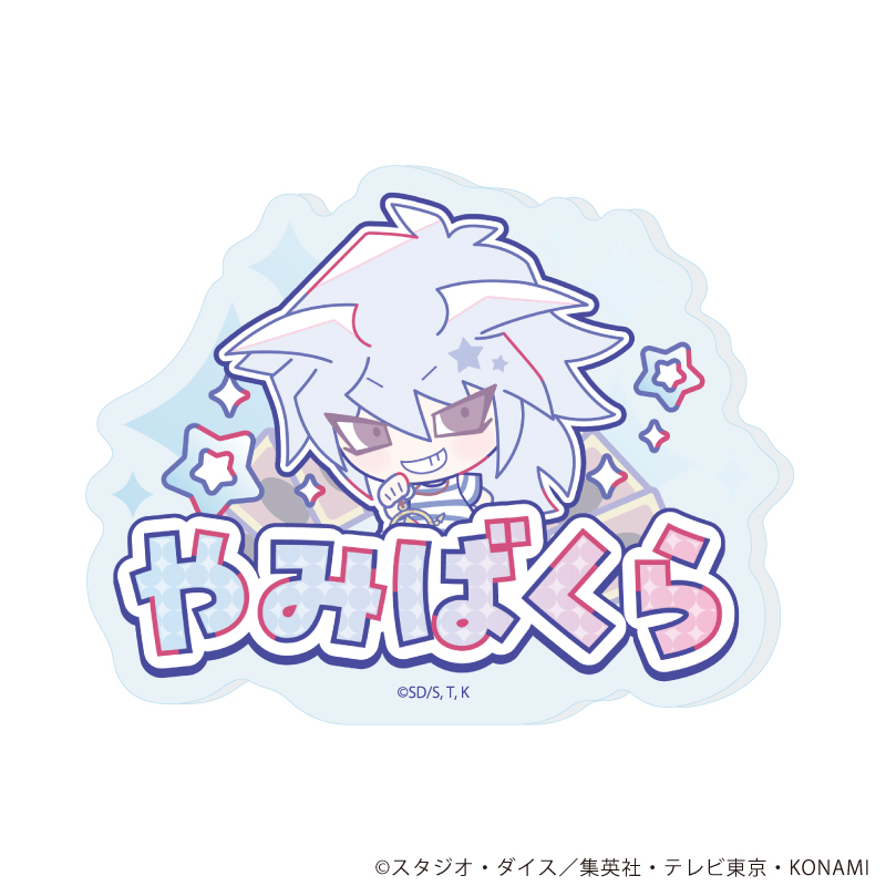 遊☆戯☆王デュエルモンスターズ Design produced by Sanrio_おなまえプレートバッジ06/闇バクラ(コラボイラスト)