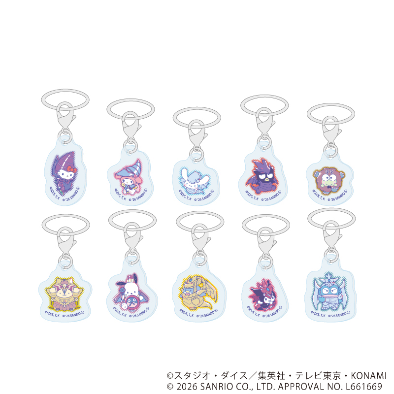 遊☆戯☆王デュエルモンスターズ×サンリオキャラクターズ_めじるしチャーム01/コンプリートセット(全10種)(コラボイラスト)【コンプリートセット／10個入り】