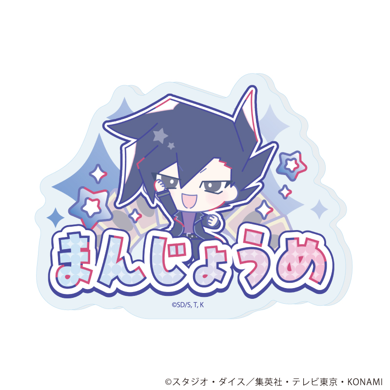 遊☆戯☆王デュエルモンスターズGX Design produced by Sanrio_おなまえプレートバッジ02/万丈目準(コラボイラスト)