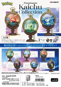 ポケットモンスター_Kaichu Collection 【コンプリートBOX／6個入り