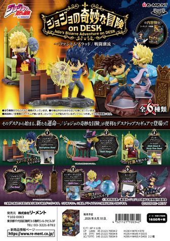 ジョジョの奇妙な冒険公式グッズ通販 | colleize（コレイズ）