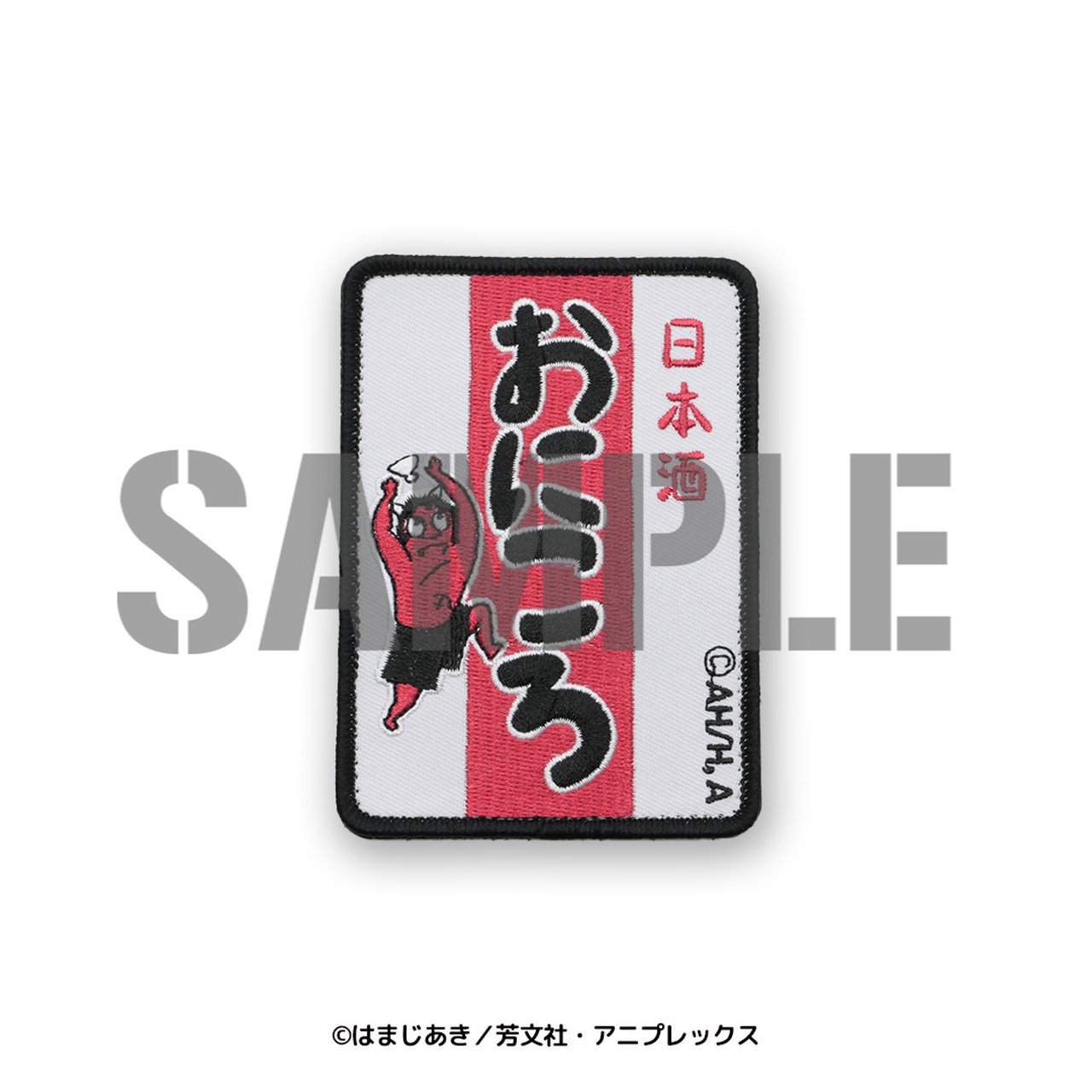 ぼっち・ざ・ろっく！_おにころワッペン（着脱式）