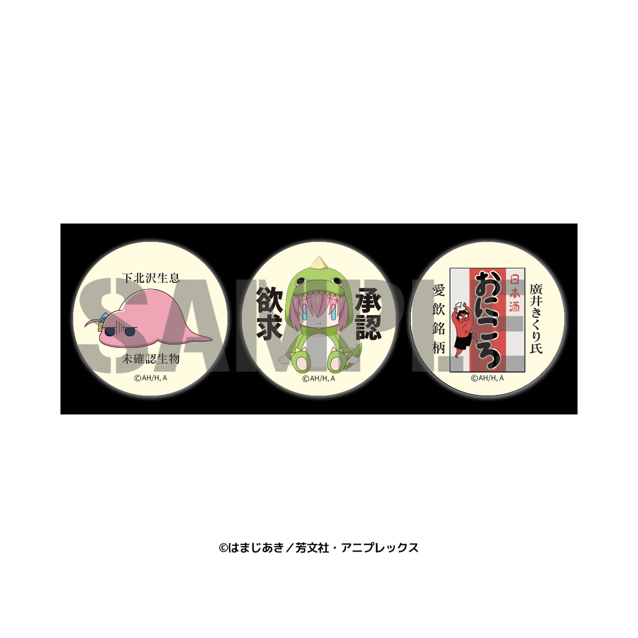 ぼっち・ざ・ろっく！_高発光スマホステッカーセット ツチノコぼっち/承認欲求モンスター/おにころ