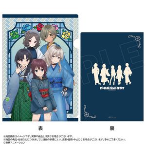 ガールズバンドクライ_描き下ろし和装デニムver.　クリアファイル