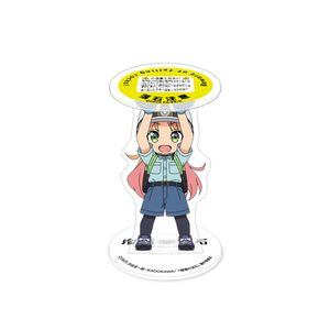 瑠璃の宝石_のせのせマスコット！谷川 瑠璃（滑り止めステッカー付属）