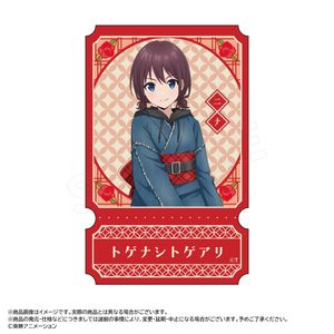 ガールズバンドクライ_描き下ろし和装デニムver.　ダイカットステッカー　A　井芹 仁菜