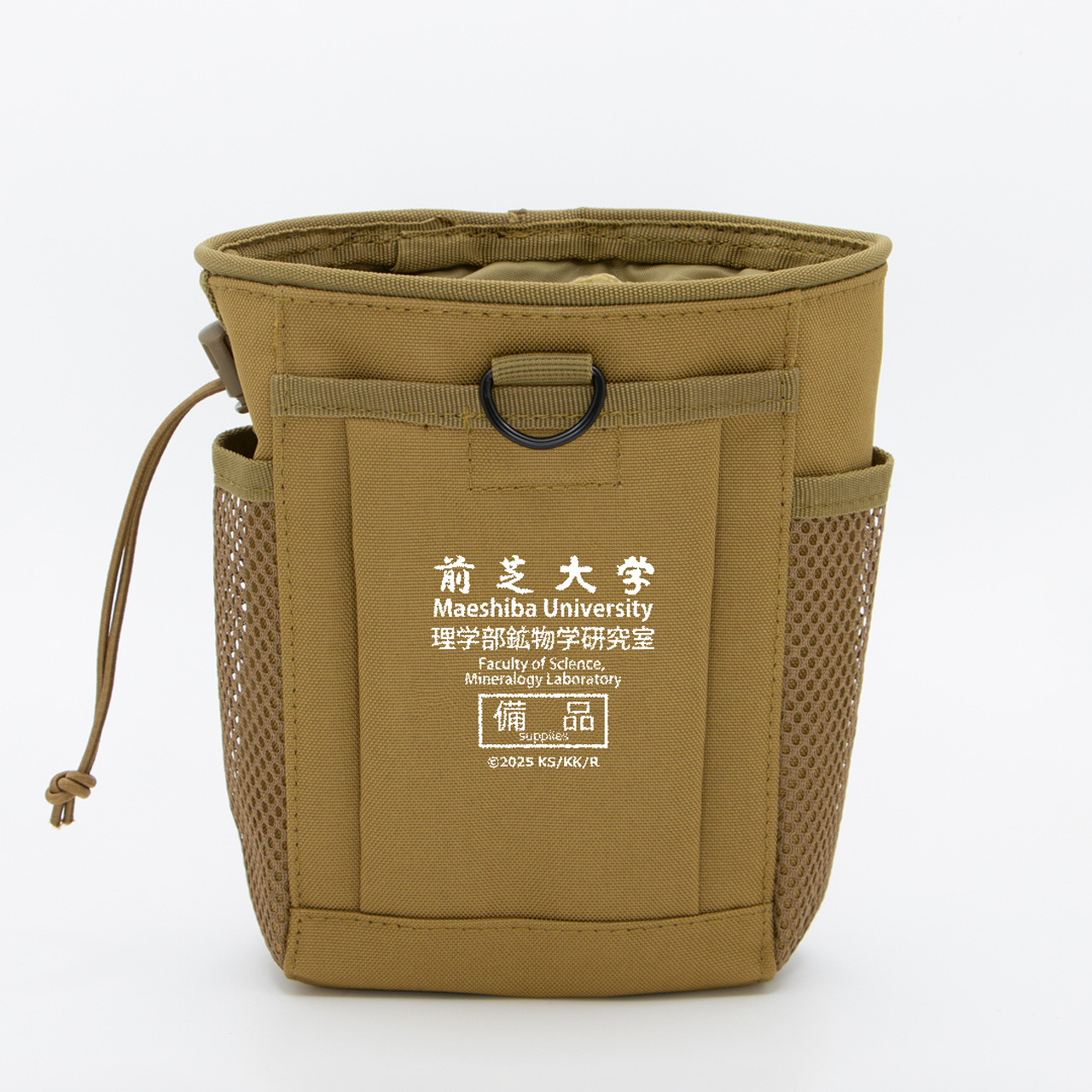 瑠璃の宝石_前芝大学理学部鉱物学研究室マルチポーチ