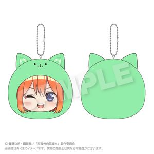 五等分の花嫁＊_まるめいつクッションキーホルダー2 中野 四葉