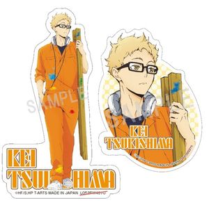 ハイキュー!!_ペイントスーツステッカーセット 月島蛍