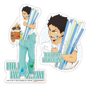 ハイキュー!!_ペイントスーツステッカーセット 岩泉一