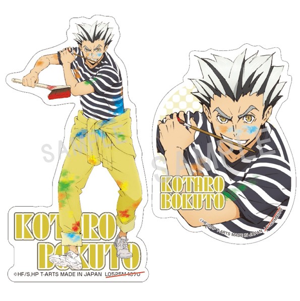 ハイキュー　木兎光太郎　グッズセット ハイキュー 木兎光太郎 セット 【公式通販】