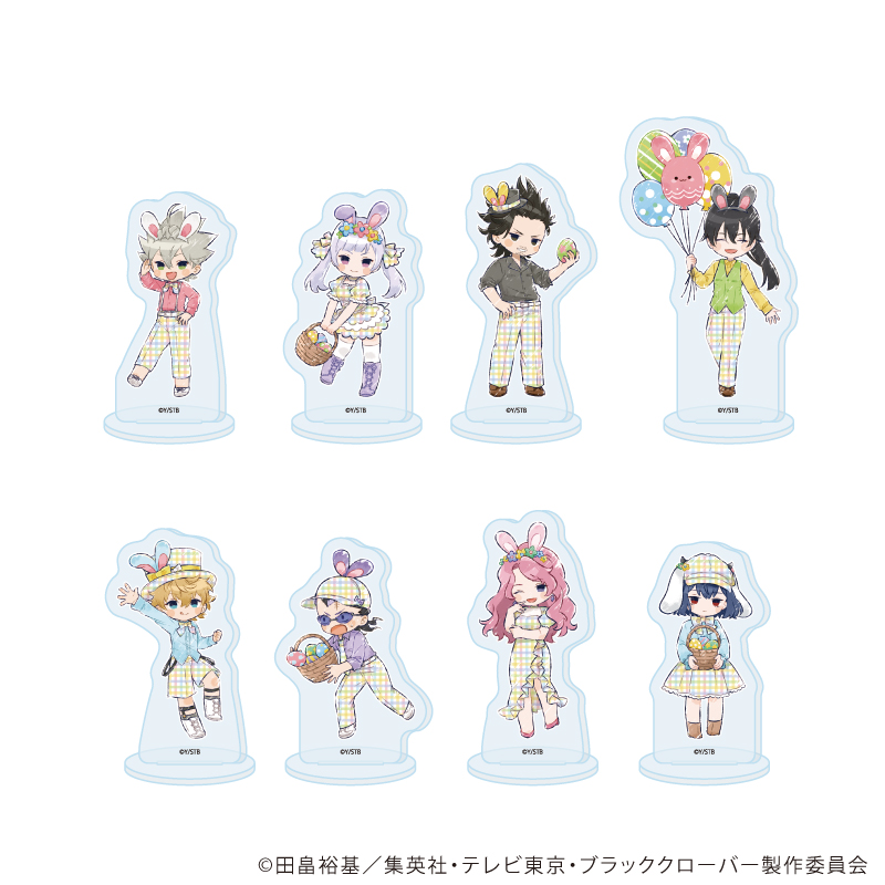 ブラッククローバー_アクリルぷちスタンド20/イースターver. コンプリートセット(全8種)(グラフアートイラスト)【コンプリートセット/8個入り】