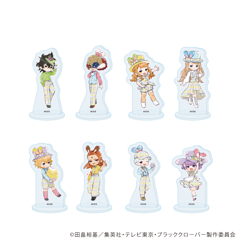 ブラッククローバー_アクリルぷちスタンド21/イースターver. コンプリートセット(全8種)(グラフアートイラスト)【コンプリートセット/8個入り】