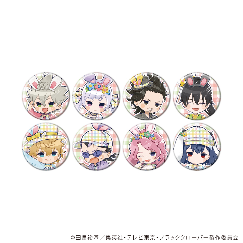 ブラッククローバー_缶バッジ27/イースターver. コンプリートセット(全8種)(グラフアートイラスト)【コンプリートセット/8個入り】
