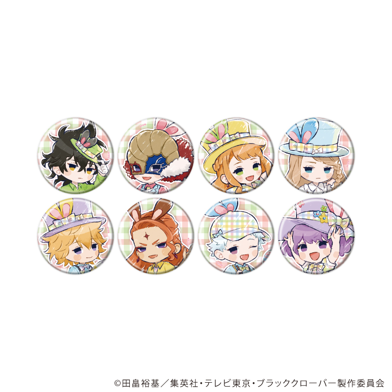 ブラッククローバー_缶バッジ28/イースターver. コンプリートセット(全8種)(グラフアートイラスト)【コンプリートセット/8個入り】