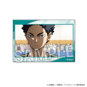 ハイキュー!!_ギラギラスタパネ　18