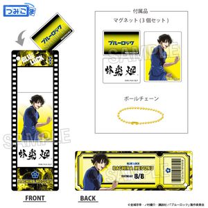 ブルーロック_咆哮!!つみこまコレクション　蜂楽 廻