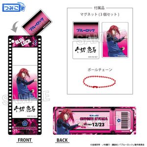 ブルーロック_咆哮!!つみこまコレクション　千切 豹馬