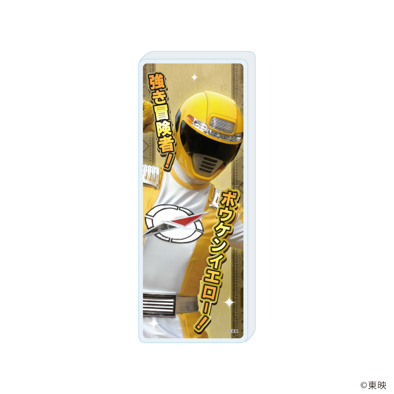 轟轟戦隊ボウケンジャー_ミニアクリルブロック04/ボウケンイエロー(公式イラスト)
