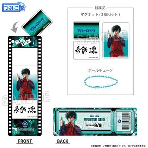 ブルーロック_咆哮!!つみこまコレクション　糸師 凛