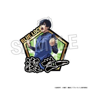 ブルーロック_咆哮!!ステッカー　潔 世一