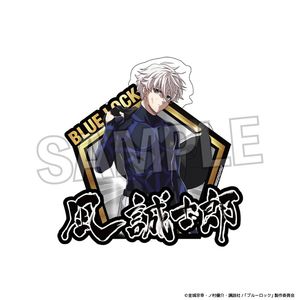 ブルーロック_咆哮!!ステッカー　凪 誠士郎