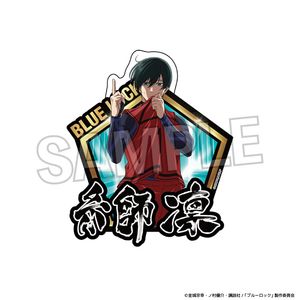 ブルーロック_咆哮!!ステッカー　糸師 凛