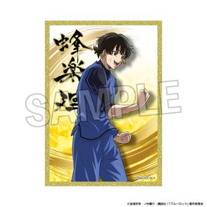 ブルーロック_咆哮!!アクリル色紙コレクション　蜂楽 廻