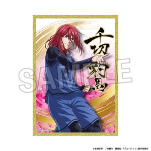 ブルーロック_咆哮!!アクリル色紙コレクション　千切 豹馬