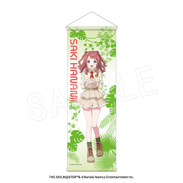 学園アイドルマスター_B2ハーフタペストリー サファリVer. 花海咲季