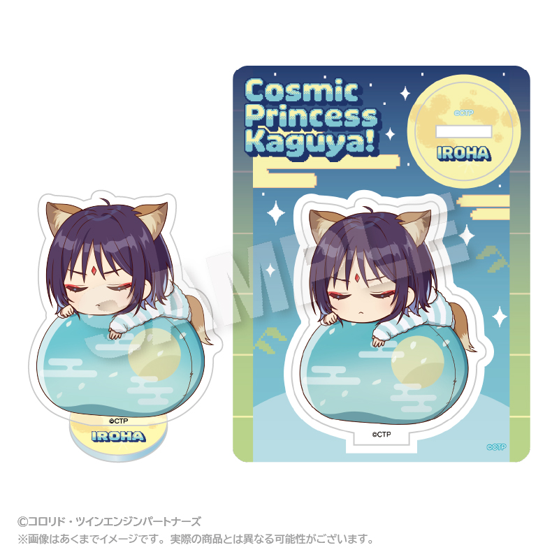 超かぐや姫！_ふわみんアクリルマスコット 酒寄彩葉