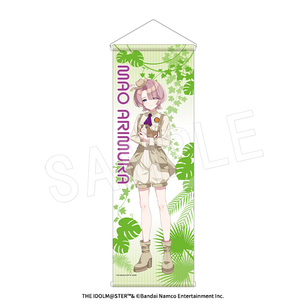 学園アイドルマスター_B2ハーフタペストリー サファリVer. 有村麻央