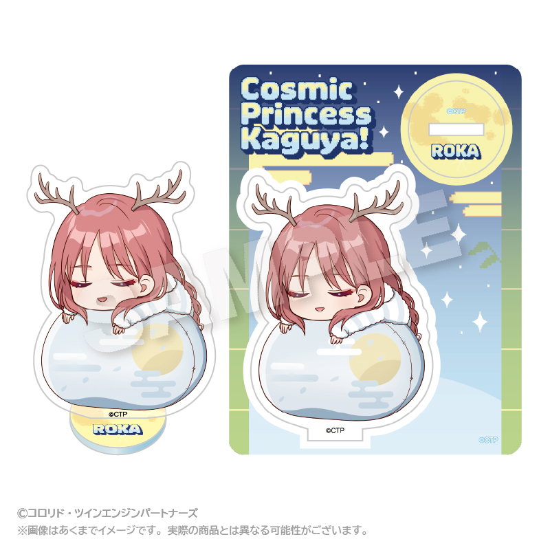 超かぐや姫！_ふわみんアクリルマスコット 綾紬芦花 | 超かぐや姫