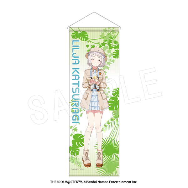 学園アイドルマスター_B2ハーフタペストリー サファリVer. 葛城リーリヤ