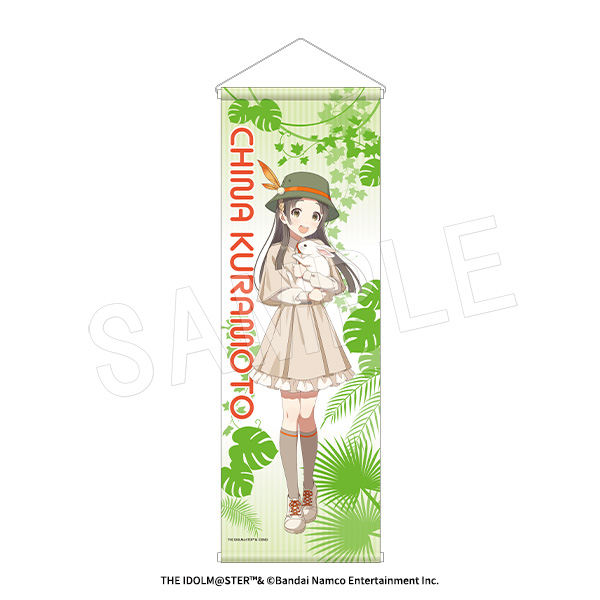 学園アイドルマスター_B2ハーフタペストリー サファリVer. 倉本千奈