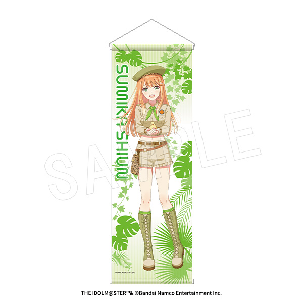 学園アイドルマスター_B2ハーフタペストリー サファリVer. 紫雲清夏