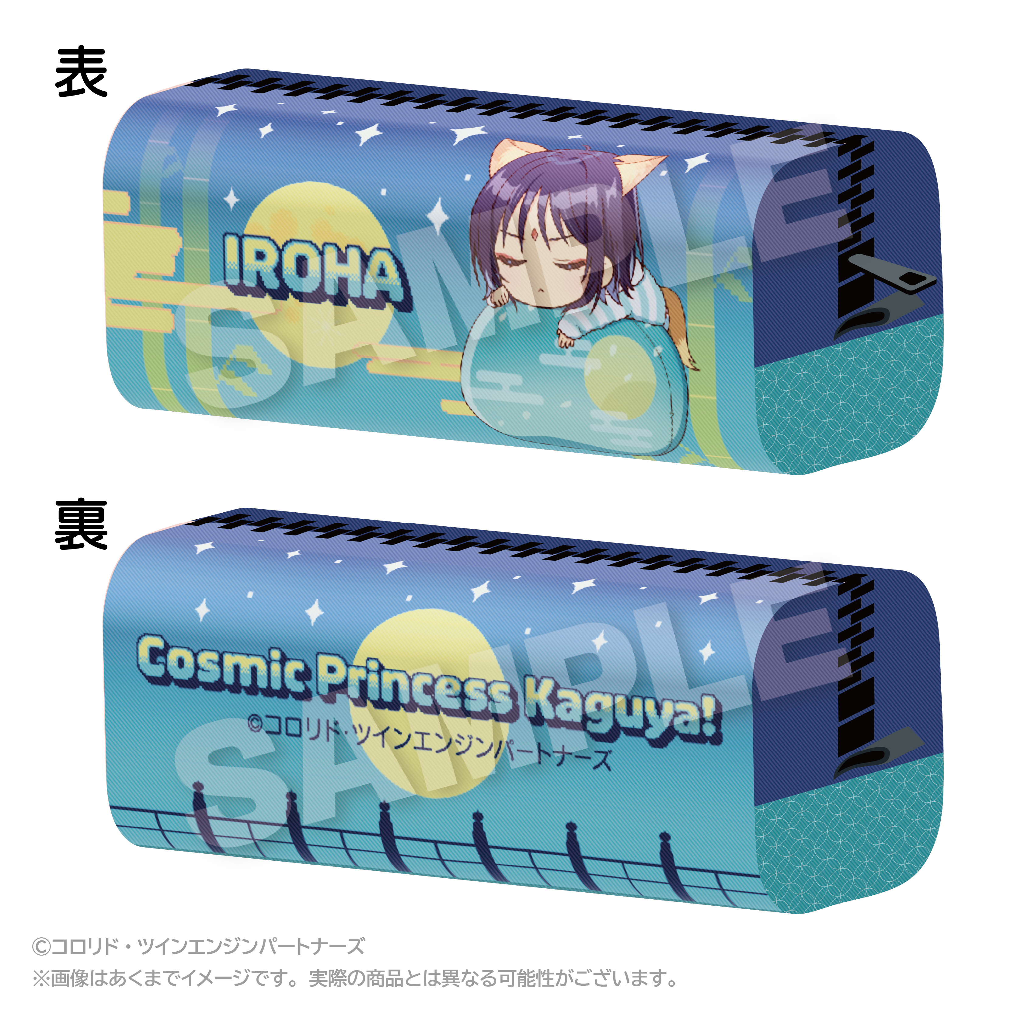 超かぐや姫！_ふわみんペンケース 酒寄彩葉 | 超かぐや姫！ 公式グッズ