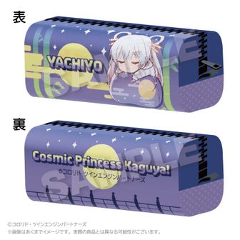 超かぐや姫！ 公式グッズ通販 | colleize（コレイズ）