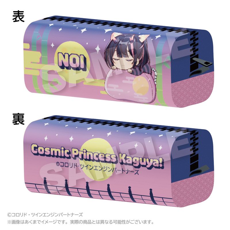 超かぐや姫！_ふわみんペンケース 駒沢乃依 | 超かぐや姫！ 公式グッズ