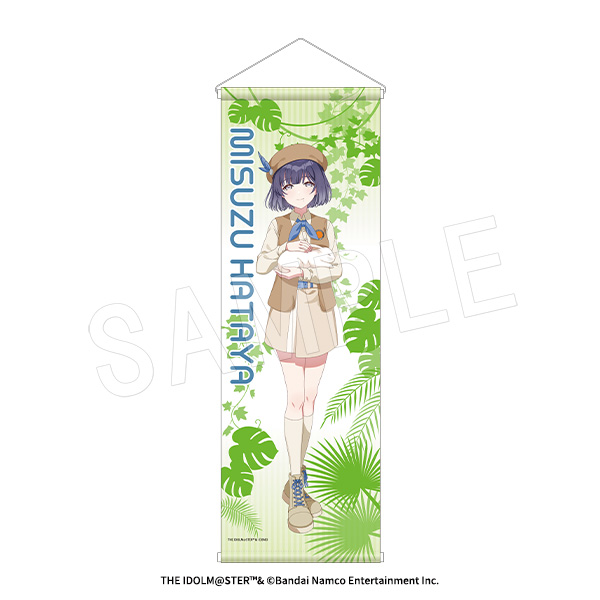 学園アイドルマスター_B2ハーフタペストリー サファリVer. 秦谷美鈴