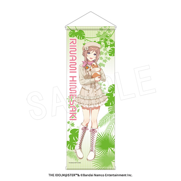 学園アイドルマスター_B2ハーフタペストリー サファリVer. 姫崎莉波