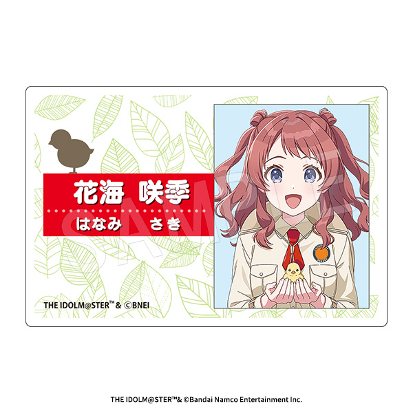 学園アイドルマスター_アクリルネームプレート サファリVer. 花海咲季