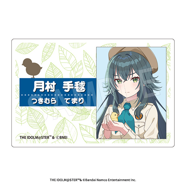 学園アイドルマスター_アクリルネームプレート サファリVer. 月村手毬