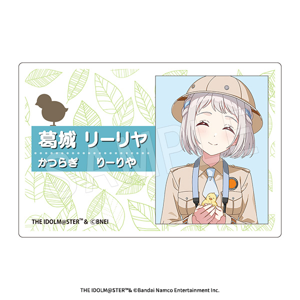 学園アイドルマスター_アクリルネームプレート サファリVer. 葛城リーリヤ