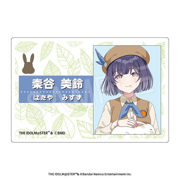 学園アイドルマスター_アクリルネームプレート サファリVer. 秦谷美鈴