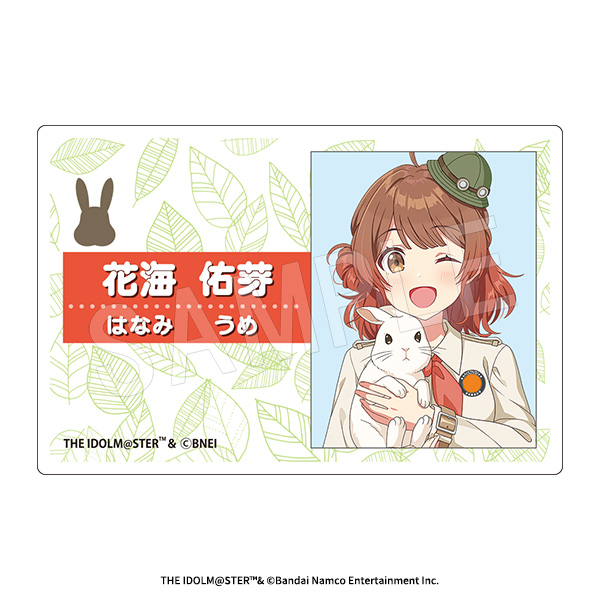 学園アイドルマスター_アクリルネームプレート サファリVer. 花海佑芽